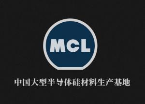 麦斯克电子资料股分无限公司抛光片出产线革新晋升名目（一期）情况影响报告书收罗定见稿公示